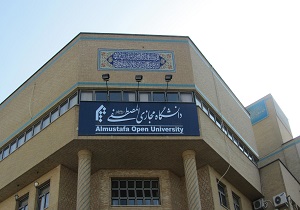 ارائه ی علوم اسلامی به هفت زبان زنده دنیا
