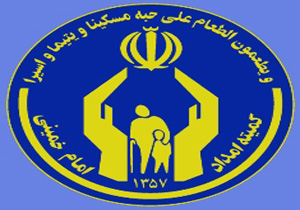 بهره مندی ۳۳ خانوار مددجوی بابلسری از خدمات عمرانی