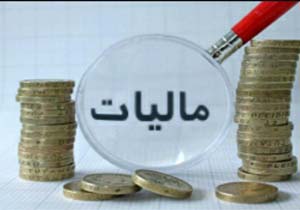 برگزاری نشست مشترک مبارزه با جرائم اقتصادی و فرار مالیاتی