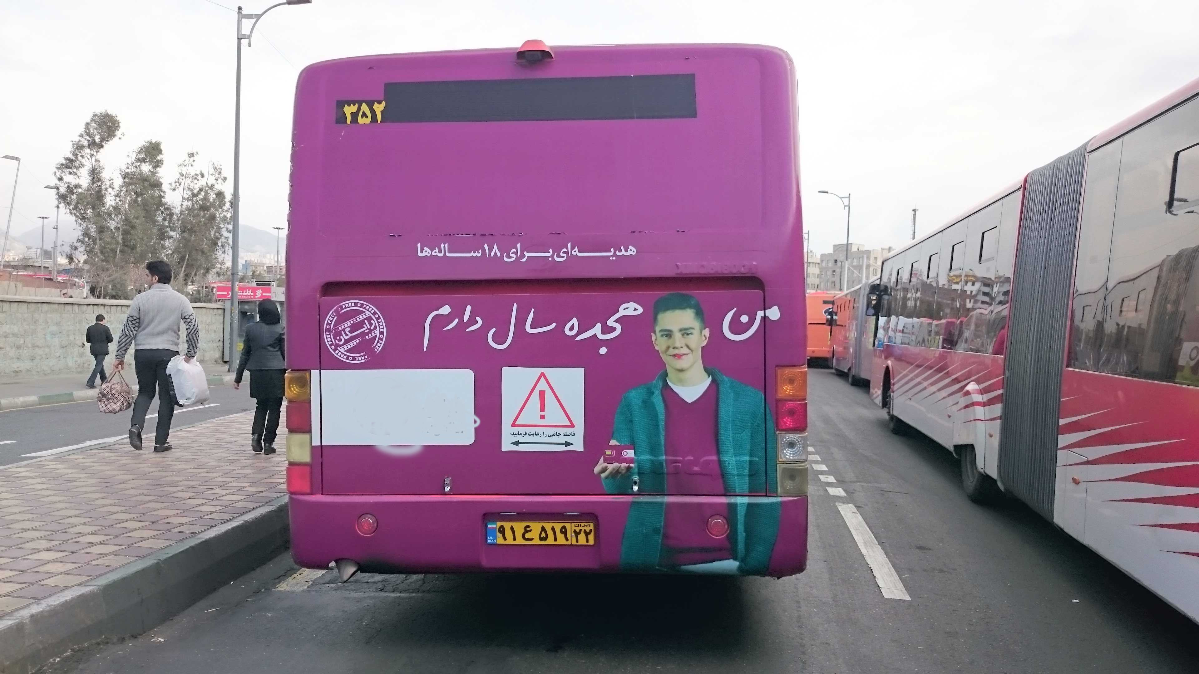 وقتی شهر پشت تبلیغات رنگ می‌بازد/ مقصد زندان‌های متحرک در شهر تهران کجاست؟