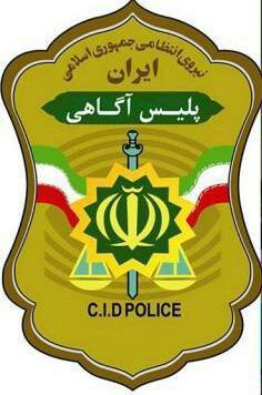 برگزاری آزمون "کارآگاهی" ۲۸ مهرماه در یاسوج