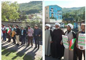 اعتراض به سخنان ترامپ با تشکیل زنجیره انسانی