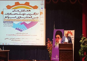 قوانین دست و پاگیر، چالش بزرگ کارآفرینی