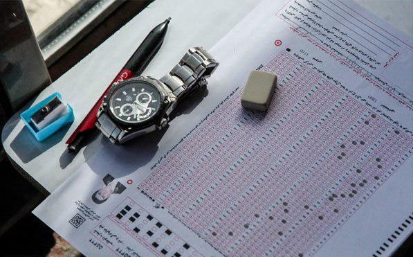 مهلت انتخاب رشته تکمیل ظرفیت کارشناسی ارشد ۹۶ تمدید شد