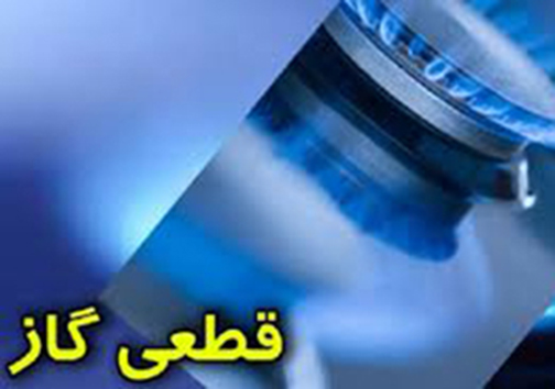 تالاب&zwnj;های فارس غرق در خشکی/بهبود وضعیت بانوان و خانواده در برنامه ششم/انتصاب نخستین مدیر جهاد کشاورزی زن کشور