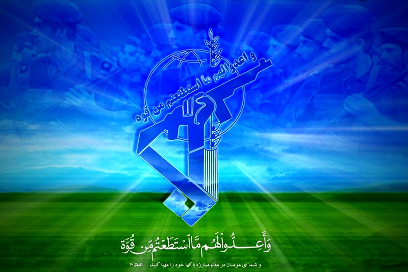 نقش سپاه پاسداران در آزاد سازی المیادین