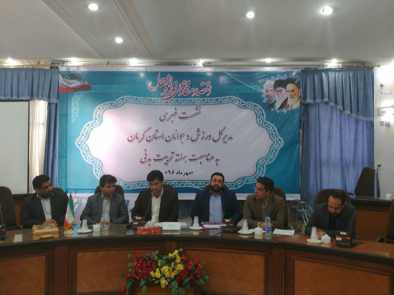 میزبانی مسابقات جهان را به علت نداشتن اماکن ورزشی از دست دادیم