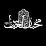باشگاه خبرنگاران -مجلس عزای سالار شهیدان در حسینیه شرق تهران برپا می‌شود