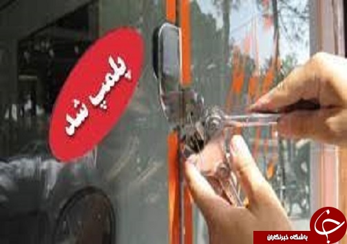تلف شدن شمار زیادی پرنده به علت نامعلوم در سلماس /پلمپ کشتارگاه غیر مجاز در پیرانشهر /از مخترعان و تولید کنندگان حمایت شود تلف شدن شمار زیادی پرنده به علت نامعلوم در سلماس /پلمپ کشتارگاه غیر مجاز در پیرانشهر /از مخترعان و تولید کنندگان حمایت شود