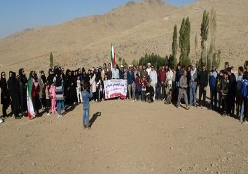 برگزاری مراسم کوهپیمایی خانوادگی در الیگودرز +تصاویر برگزاری مراسم کوهپیمایی خانوادگی در الیگودرز +تصاویر