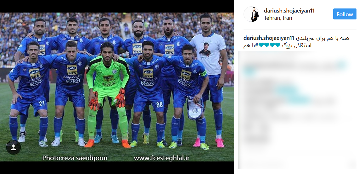 دو بازیکن استقلال پس از پیروزی این تیم در اینستاگرام واکنش نشان دادند+عکس