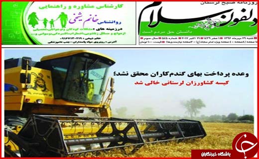 از سهم 22 درصدی اتوبوس ها در آلودگی هوا تا بیکاری که مرز بحران را رد کرد
