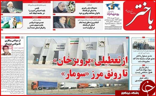 از سهم 22 درصدی اتوبوس ها در آلودگی هوا تا بیکاری که مرز بحران را رد کرد