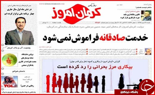 از سهم 22 درصدی اتوبوس ها در آلودگی هوا تا بیکاری که مرز بحران را رد کرد