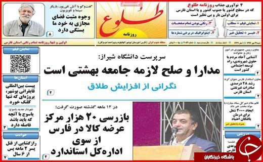 از سهم 22 درصدی اتوبوس ها در آلودگی هوا تا بیکاری که مرز بحران را رد کرد