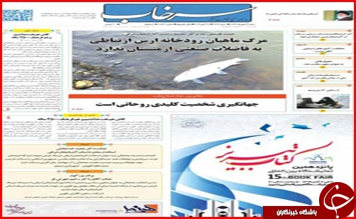از سهم 22 درصدی اتوبوس ها در آلودگی هوا تا بیکاری که مرز بحران را رد کرد