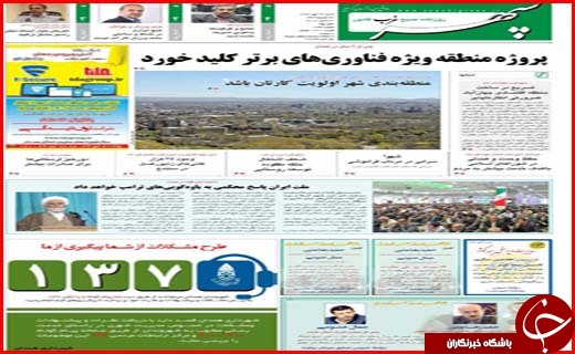 از سهم 22 درصدی اتوبوس ها در آلودگی هوا تا بیکاری که مرز بحران را رد کرد