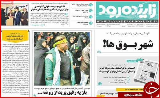 از سهم 22 درصدی اتوبوس ها در آلودگی هوا تا بیکاری که مرز بحران را رد کرد