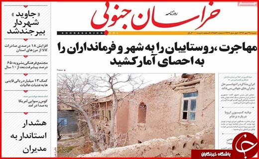 از سهم 22 درصدی اتوبوس ها در آلودگی هوا تا بیکاری که مرز بحران را رد کرد