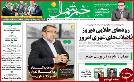 از سهم 22 درصدی اتوبوس ها در آلودگی هوا تا بیکاری که مرز بحران را رد کرد