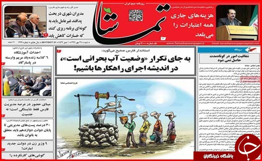 از سهم 22 درصدی اتوبوس ها در آلودگی هوا تا بیکاری که مرز بحران را رد کرد