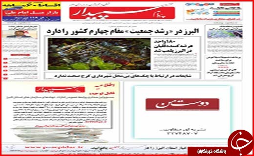 از سهم 22 درصدی اتوبوس ها در آلودگی هوا تا بیکاری که مرز بحران را رد کرد