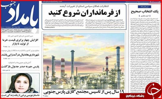 از سهم 22 درصدی اتوبوس ها در آلودگی هوا تا بیکاری که مرز بحران را رد کرد