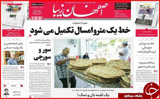 از سهم 22 درصدی اتوبوس ها در آلودگی هوا تا بیکاری که مرز بحران را رد کرد