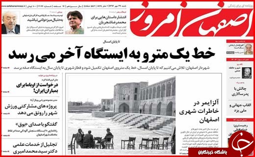 از سهم 22 درصدی اتوبوس ها در آلودگی هوا تا بیکاری که مرز بحران را رد کرد