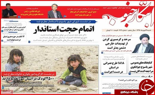 از سهم 22 درصدی اتوبوس ها در آلودگی هوا تا بیکاری که مرز بحران را رد کرد