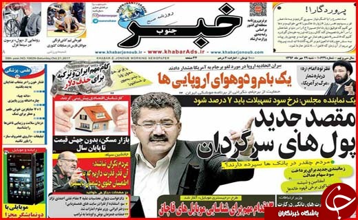 از سهم 22 درصدی اتوبوس ها در آلودگی هوا تا بیکاری که مرز بحران را رد کرد