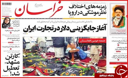 از سهم 22 درصدی اتوبوس ها در آلودگی هوا تا بیکاری که مرز بحران را رد کرد