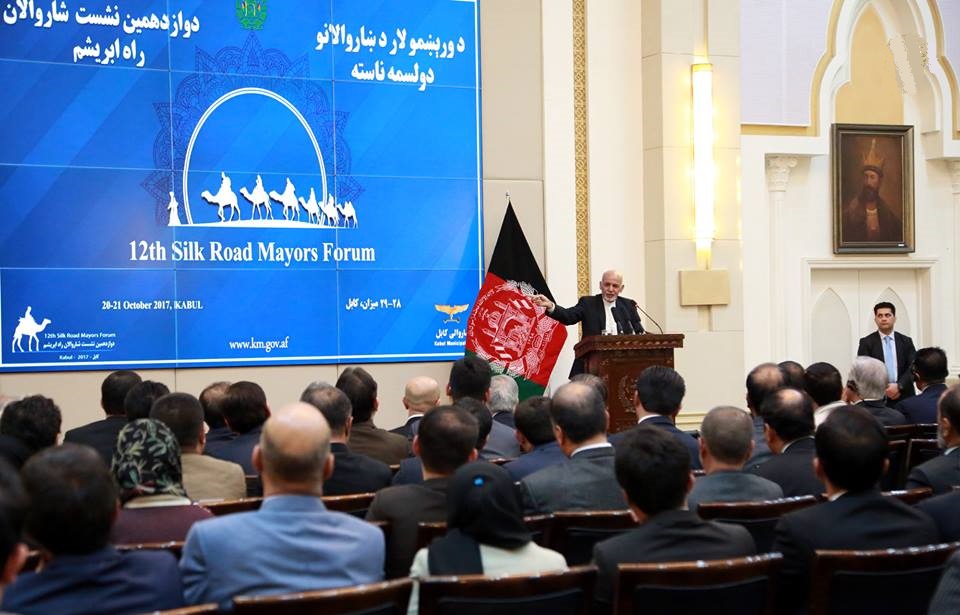 برگزاری دوازدهمین نشست شهرداران راه ابریشم در کابل