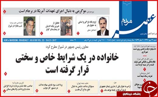 از سهم 22 درصدی اتوبوس ها در آلودگی هوا تا بیکاری که مرز بحران را رد کرد