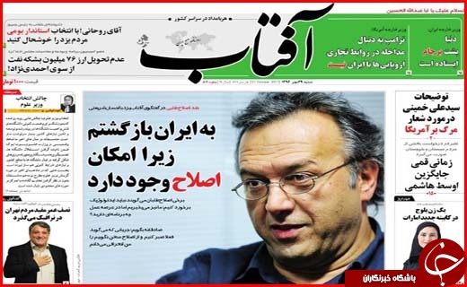 از سهم 22 درصدی اتوبوس ها در آلودگی هوا تا بیکاری که مرز بحران را رد کرد