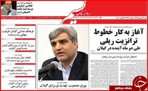 از سهم 22 درصدی اتوبوس ها در آلودگی هوا تا بیکاری که مرز بحران را رد کرد