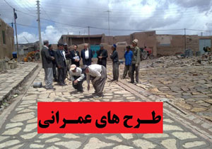 اجرای طرح‌های عمرانی در روستای خوشناموند به‎زودی