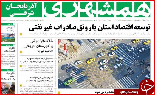 از سهم 22 درصدی اتوبوس ها در آلودگی هوا تا بیکاری که مرز بحران را رد کرد