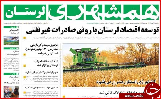 از سهم 22 درصدی اتوبوس ها در آلودگی هوا تا بیکاری که مرز بحران را رد کرد