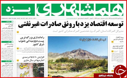 از سهم 22 درصدی اتوبوس ها در آلودگی هوا تا بیکاری که مرز بحران را رد کرد