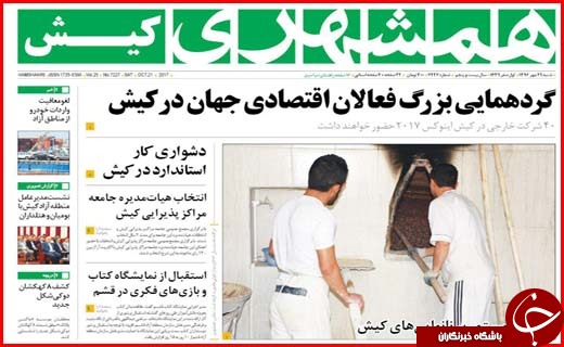 از سهم 22 درصدی اتوبوس ها در آلودگی هوا تا بیکاری که مرز بحران را رد کرد