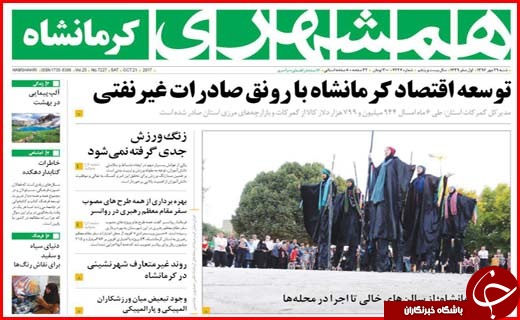 از سهم 22 درصدی اتوبوس ها در آلودگی هوا تا بیکاری که مرز بحران را رد کرد