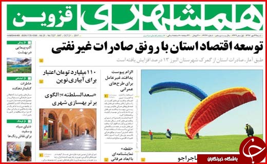 از سهم 22 درصدی اتوبوس ها در آلودگی هوا تا بیکاری که مرز بحران را رد کرد