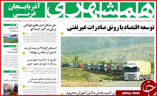 از سهم 22 درصدی اتوبوس ها در آلودگی هوا تا بیکاری که مرز بحران را رد کرد