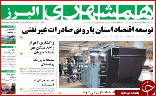 از سهم 22 درصدی اتوبوس ها در آلودگی هوا تا بیکاری که مرز بحران را رد کرد
