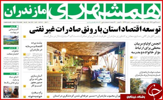 از سهم 22 درصدی اتوبوس ها در آلودگی هوا تا بیکاری که مرز بحران را رد کرد