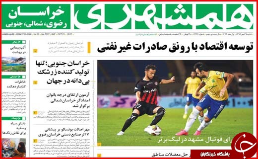 از سهم 22 درصدی اتوبوس ها در آلودگی هوا تا بیکاری که مرز بحران را رد کرد