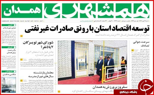 از سهم 22 درصدی اتوبوس ها در آلودگی هوا تا بیکاری که مرز بحران را رد کرد