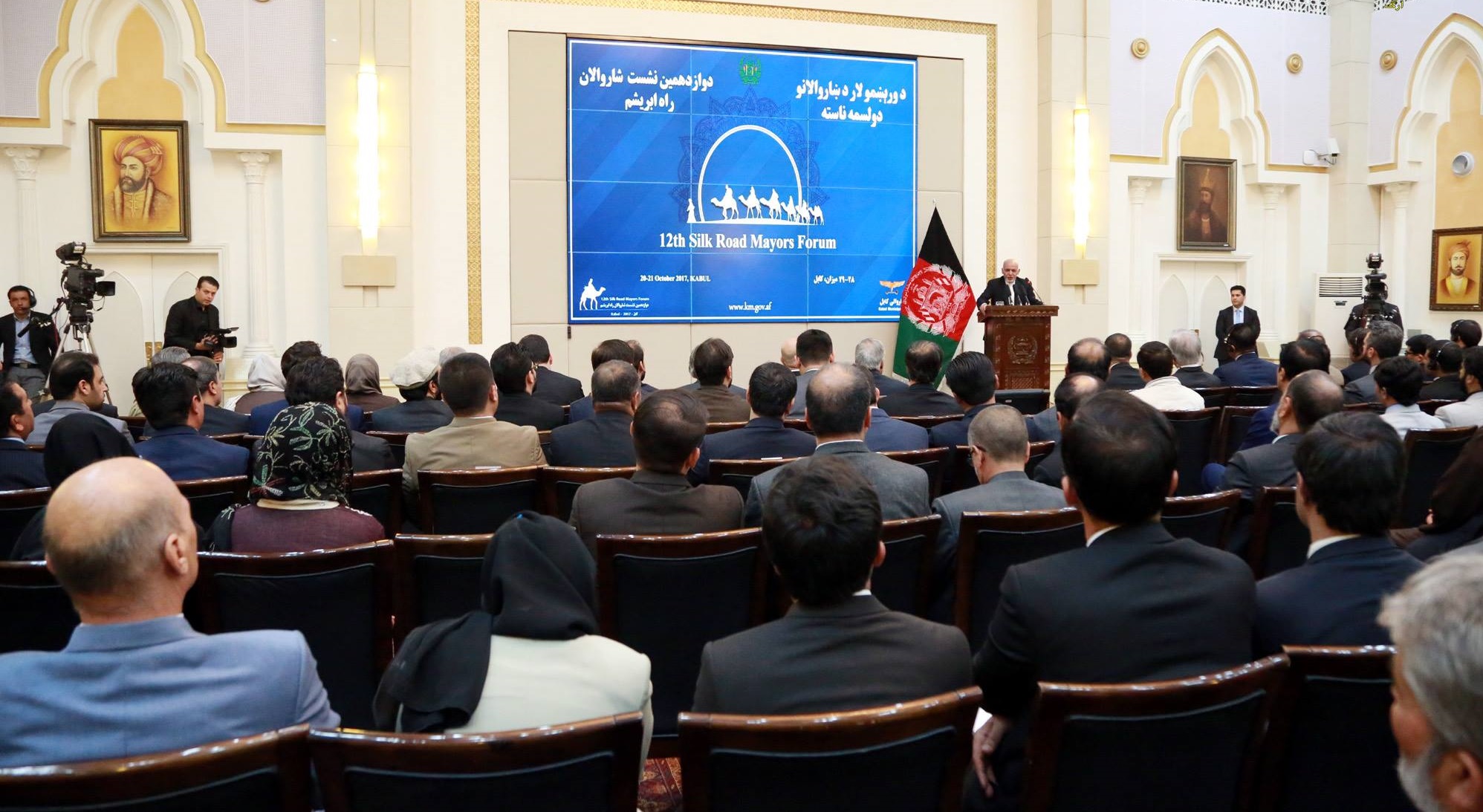 گزارش تصویری از برگزاری نشست شهرداران راه ابریشم در کابل