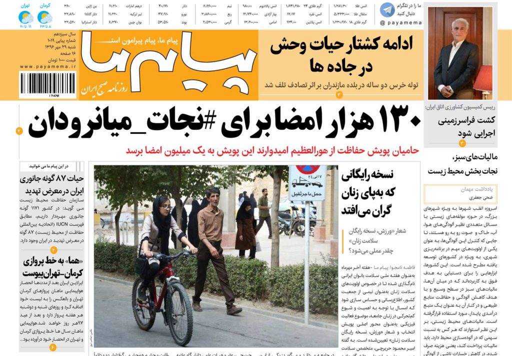 ازبیکاری مرز بحران را رد کرد تا روند صدورمجوزها آفت توسعه